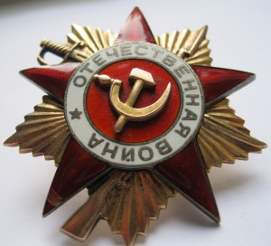 ОВ 1 ст № 59 134