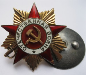 ОВ 1 ст № 59 134