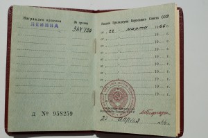 ОЛ 364720 с док в идеале