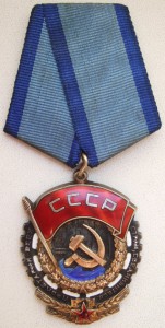ТКЗ переходной - молот на серпе