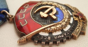 ТКЗ переходной - молот на серпе