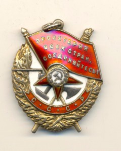 БКЗ №149218 (3995)