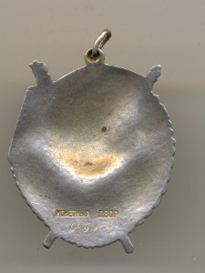 БКЗ №149218 (3995)