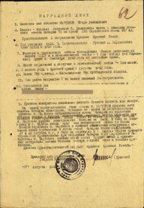 КЗ № 1630752 - красноармеец в "ласте" на ком.взв.76мм пушек