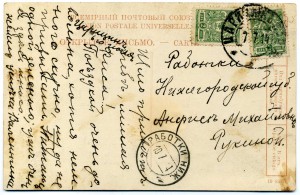 Волга.Орлиное гнездо