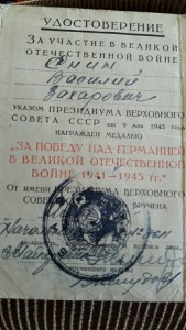 Комплект на подполковника медицинской службы.