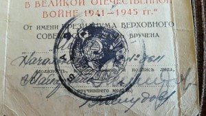 Комплект на подполковника медицинской службы.