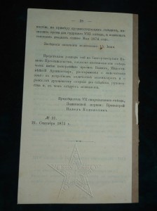★ ★ ★ Книги. Все направления! Тема пополняется.. ★ ★ ★