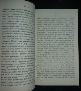 ★ ★ ★ Книги. Все направления! Тема пополняется.. ★ ★ ★