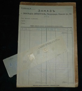 ★ ★ ★ Книги. Все направления! Тема пополняется.. ★ ★ ★