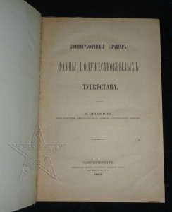 ★ ★ ★ Книги. Все направления! Тема пополняется.. ★ ★ ★