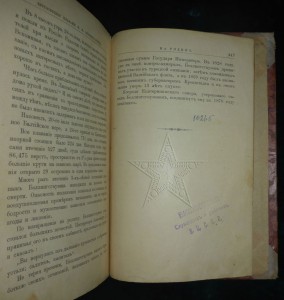★ ★ ★ Книги. Все направления! Тема пополняется.. ★ ★ ★