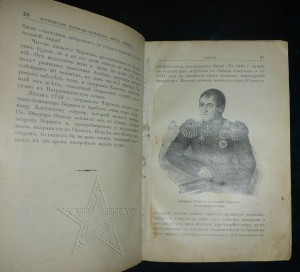 ★ ★ ★ Книги. Все направления! Тема пополняется.. ★ ★ ★