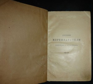 ★ ★ ★ Книги. Все направления! Тема пополняется.. ★ ★ ★