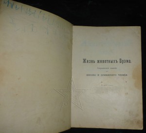 ★ ★ ★ Книги. Все направления! Тема пополняется.. ★ ★ ★