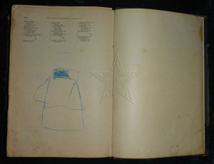 ★ ★ ★ Книги. Все направления! Тема пополняется.. ★ ★ ★