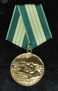 БАМ + Гладкое удостоверение подпись Чистоплясов