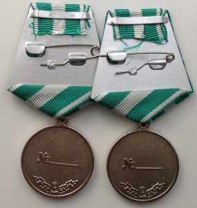 Медаль таможни "За усердие" мос.шт., 2шт.