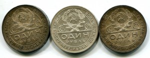 рубли 1921 -2шт .рубли 1924-3шт