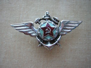 Знак инженерно-технического состава____ВВС ВМФ(1944-50гг.)