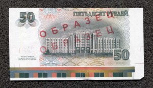 Приднестровье 25 50 100 руб 2007 и 200 руб 2004 Брак образца