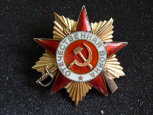 ОВ -1 ст. № 88 940