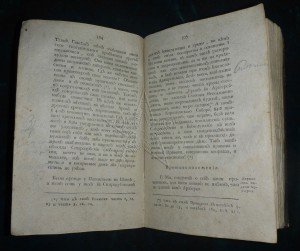 ★ ★ ★ Книги. Все направления! Тема пополняется.. ★ ★ ★