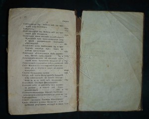 ★ ★ ★ Книги. Все направления! Тема пополняется.. ★ ★ ★