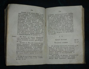 ★ ★ ★ Книги. Все направления! Тема пополняется.. ★ ★ ★