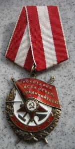 БКЗ 383672 "Люкс"