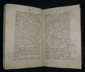 ★ ★ ★ Книги. Все направления! Тема пополняется.. ★ ★ ★