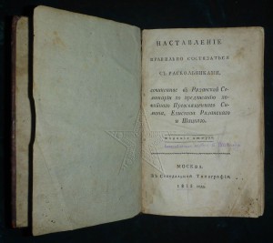 ★ ★ ★ Книги. Все направления! Тема пополняется.. ★ ★ ★