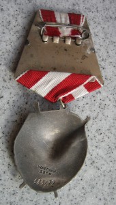 БКЗ 383672 "Люкс"
