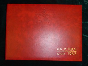 ★ ★ ★ Фотографии. Все направления! Тема пополняется.. ★ ★ ★