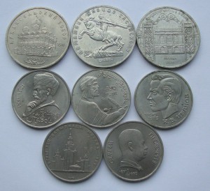 7 Юбилейных рублей!
