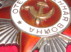 ОВ 2 ст 181 602 без МД