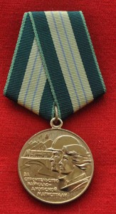 БАМ + Гладкое удостоверение подпись Чистоплясов