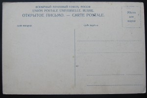 лот открыток Кавказ, Сухуми, Ялта