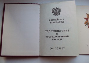 комплект на наводчика станкового пулемёта Отвага Ельцинская