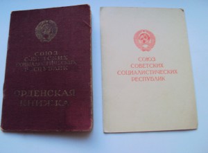 комплект на наводчика станкового пулемёта Отвага Ельцинская