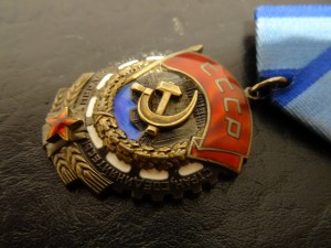 Знак Почета + ТКЗ на родственников с документами.