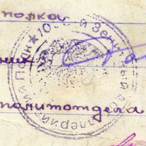 Наградное фото