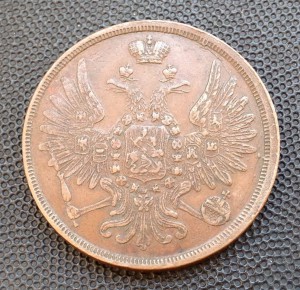 3 копейки 1856. Превосходная сохранность !