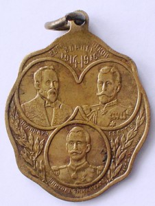 В память великой войны 1914-1916 Ник-2й