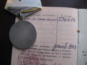 ЗБЗ,Варшава и Берлин на жену генерала Крюченкина с доками