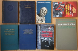 ВНИМАНИЕ - много книг