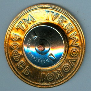 МТ РСФСР ЛЕНМОЛОКО (люкс)