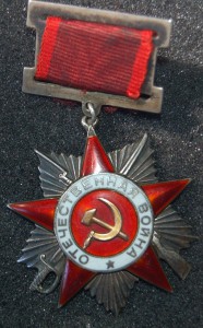 ОВ I и ОВ II