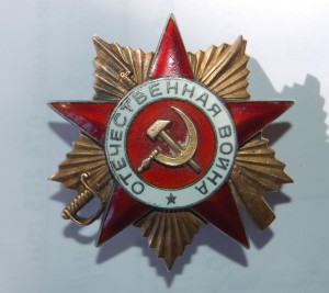 ОВ I и ОВ II