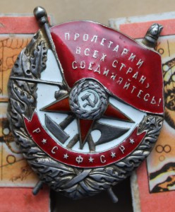 БКЗ РСФСР №5 тыс.